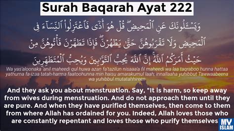 Surah Al Baqarah Ayat 222 2222 Quran With Tafsir My Islam