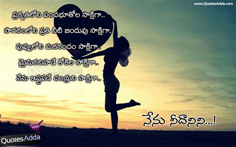 Telugu life inspiration quotes whatsapp status/telugu quotes whatsapp status/quotes in telugu status/ quotes telugu, quotes telugu. Lovely Love Quotes Happy New Year | Thousands of ...