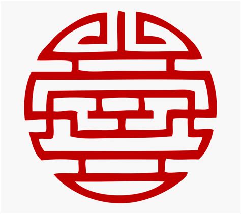 Japanese Red Circle Symbol Free Transparent Clipart Clipartkey