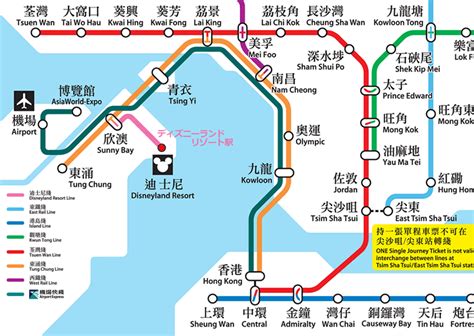 「mtr 香港 路線図」の検索結果 Yahoo検索（画像）