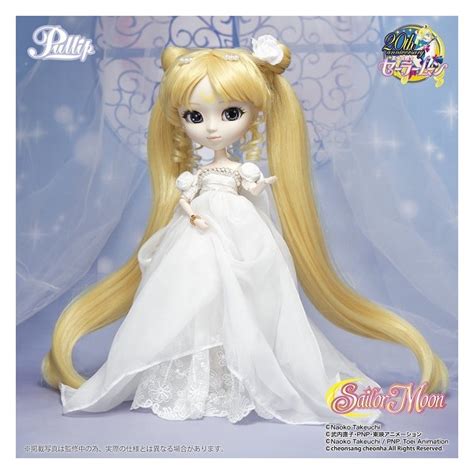 Sailor Moon Pullip Princess Serenity Ltd Ed Big In Japan