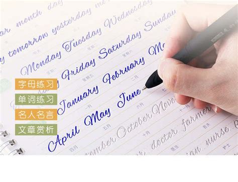Online Shop English Copybook Hand Writing Round Hand Groove Practice