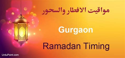 Please see below for your ramadan calendar for 2021, which includes accurate timings for fajr (before sunrise). Gurgaon Ramadan Timings 2021 Calendar, Sehri & Iftar Time ...