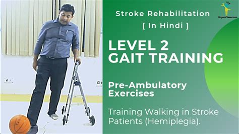 Level 2 Gait Training Exercises For Stroke Hemiplegia Patients Youtube