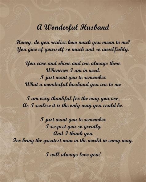 There is nothing better than some manly quotes before this father's day. A Wonderful Husband Love Poem 8 X 10 Print INSTANT ...