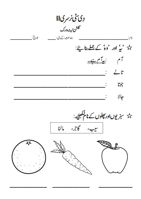 Students should read each passage and then answer related questions. Found on Google from tes.com | Kindergarten worksheets ...