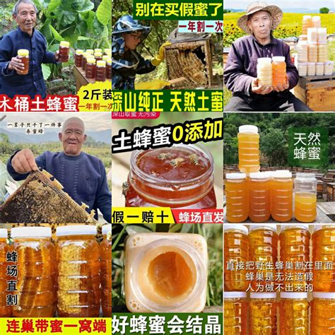 【2023年自费2万的蜂蜜品牌测评推荐】麦卢卡蜂蜜和赤桉蜂蜜怎么选？新西兰澳洲麦卢卡蜂蜜哪个牌子好？蜂蜜有哪些功效？ 知乎