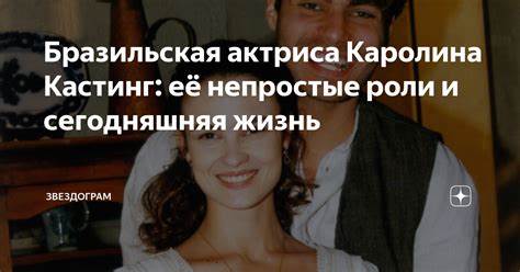 Бразильская жесткая диета Бразильская актриса Каролина Кастинг: её непростые роли и сегодняшняя Бразильская актриса Каролина Кастинг: её непростые роли и сегодняшняя Бразильская жесткая диета