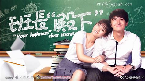 Your highness, the class monitor. C-Drama: After "Put Your Head on My Shoulder" the ...