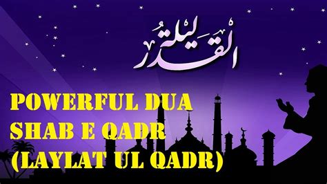 Powerful Dua For Shab E Qadr Laylatul Qadr Night Laylatul Qadr Dua