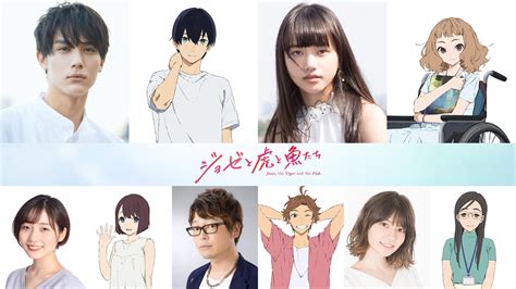 Jun 11, 2021 · 清原果耶さん主演のnhk連続テレビ小説（朝ドラ）「おかえりモネ」（総合、月～土曜午前8時ほか）が、同局の子供向け教育番組「天才てれびくん. 中川大志＆清原果耶がW主演!アニメ映画「ジョゼと虎と魚たち ...