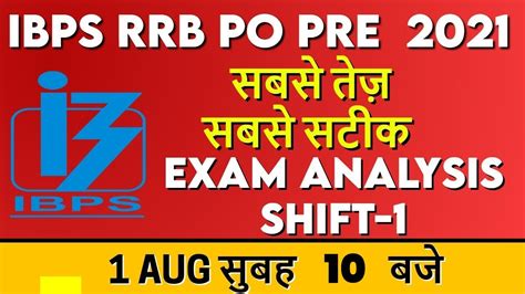 Ibps Rrb Po Pre Exam Analysis Ibps Rrb Po Analysis Shift St