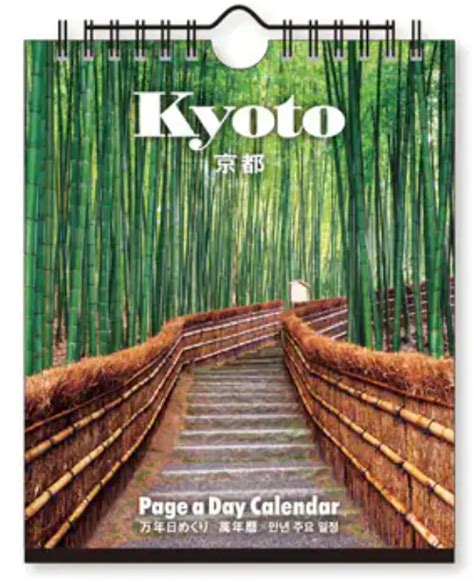 Kyoto Japanese Calendar 2023 Page A Day Calendar 365days Desktop Or