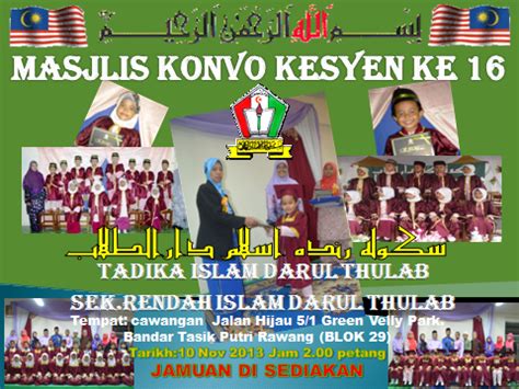 Sekolah rendah islam darul aman ft covid 19 terima kasih kerana menonton , like , share dan subscribe video ini. AL FADHIL USTAZ MUHAMAD NAJIB SANURI: PENGENALAN SEKOLAH ...