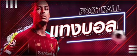 คาสิโนออนไลน์ uro168club บริการ เกมคาสิโนออนไลน์ บาคาร่า รูเล็ต สล็อต หวย แทงมวย แทงบอล ไก่ชน ออนไลน์ แจกเครดิตฟรีทุกวัน สูงถึง1,000บาทฝากถอนออโต้. พนันกีฬาฟุตบอล มีอะไรบ้าง และแนะนำเว็บแทงบอลออนไลน์ของคุณ