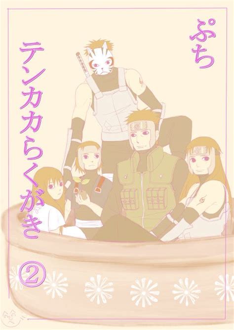 Kinoetenzouyamato Naruto Boruto Personagens