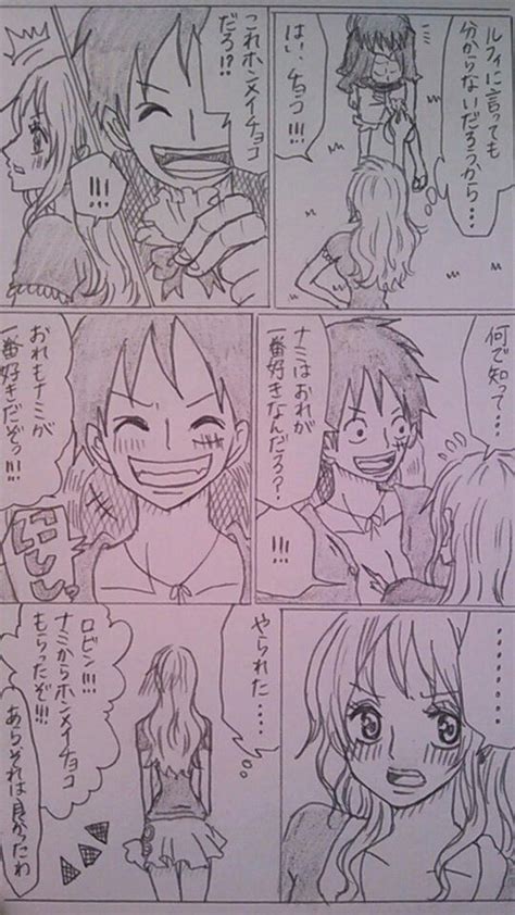Pin By Ty Ellis On Doujinshi Luffy Luffy X Nami Sketches