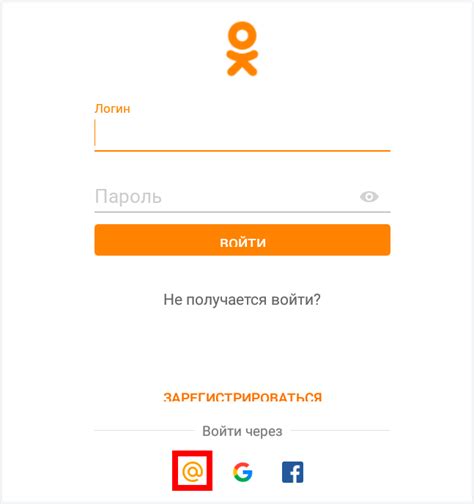Одноклассники вход на сайт мобильная версия Мобильные Одноклассники вход на мобильную версию