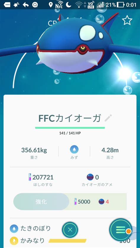 Where i'll go tomorrow and the services i'll use tonight can't stop 意味も無くもう一杯. 【ポケモンGO】アプデ後にジム配置中アイコンが別のチーム ...