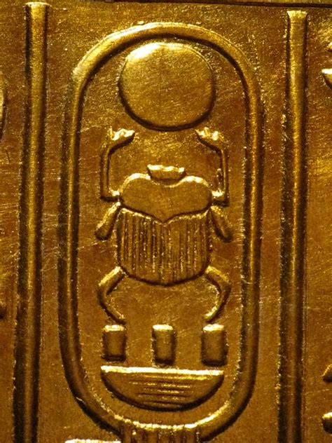 King Tut Tutankhamun Name Cartouche Ancient Egypt Art Ancient