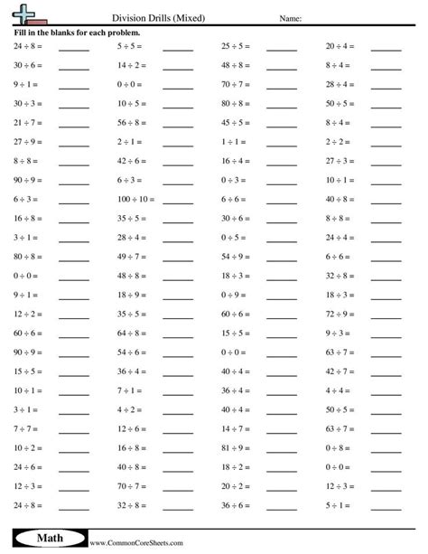 Division Drills Math Worksheet Math Division Worksheets