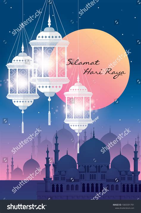 Hari Raya Greeting Template Lamplantern Mosque Stock Vector Royalty