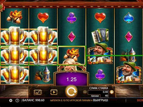 Play Bier Haus Slot Game Now