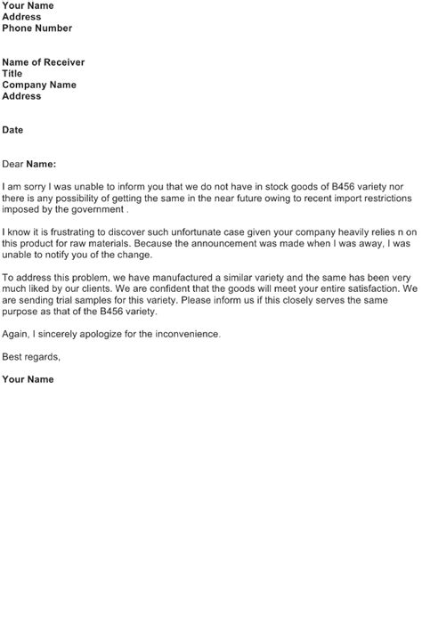 apology letter sample   business letter