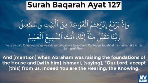 Surah Al Baqarah Ayat 127 2127 Quran With Tafsir My Islam