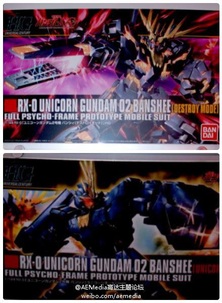Gundam Guy Hguc 1144 Rx 0 Unicorn Gundam 02 Banshee Destroy Mode