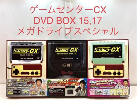 ゲームセンターcx dvd box セット