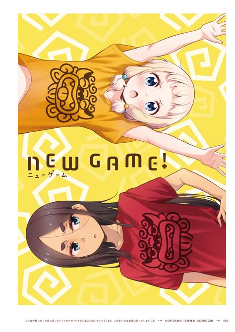 Sakura Nene And Ahagon Umiko New Game Drawn By Tokunou Shoutarou Danbooru