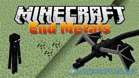 June 13, 2021july 9, 2021 melissa 0 comment. End Metals v.1.0.4 1.10.2 › Mods › MC-PC.NET — Minecraft ...