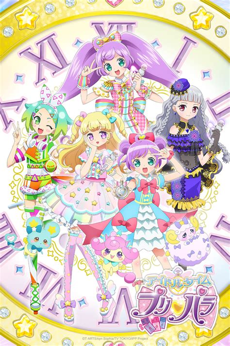 Idol Time Pripara All Pretty Series Wiki Fandom