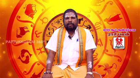 Maybe you would like to learn more about one of these? mithuna rasi palan 2018 in tamil - YouTube