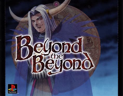Beyond The Beyond U Inlay 1