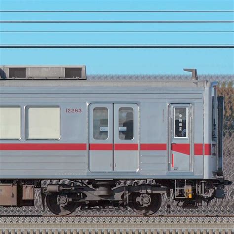 東武10030型クハ12263の側面写真｜railfilejp｜鉄道車両サイドビューの図鑑
