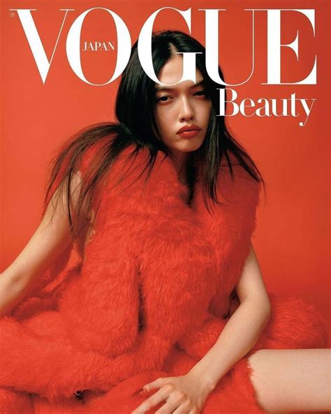 Vogue Beauty Vogue Japan Superstar Fashion Photography It Cast