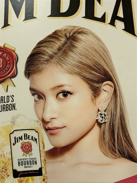 A Jim Beam Suntory