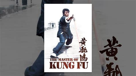 The Master Of Kung Fu Youtube