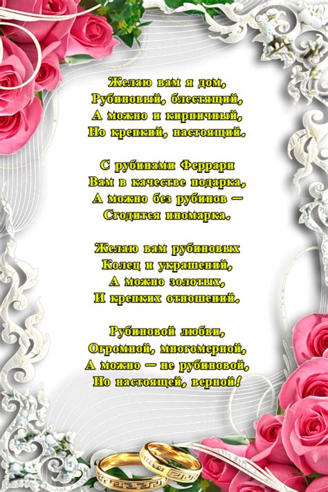 We did not find results for: Рубиновая Свадьба Поздравления Прикольные Песни Переделки ...