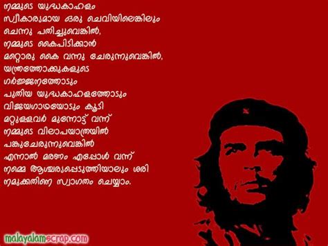 Cheguvera mp3 download free size:7.79 mb. 81Wallpaper Che Guevara Malayalam Quotes di 2020 (Dengan ...