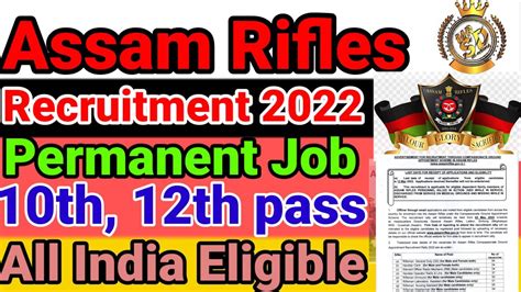Assam Rifle Recruitment 2022 Assam Rifles Technical And Tradesmen