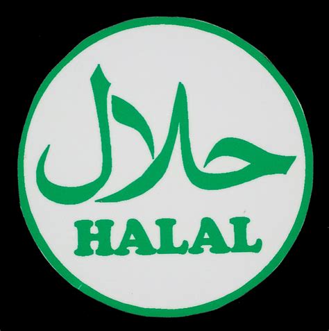 To consider if tesla is shariah compliant, we will use the following criteria. Restaurant Displaying Halal Food Free Stock Photo - Public ...