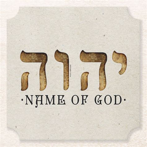 יהוה Yhwhyahweh Paper Coaster Zazzle Names Of God Hebrew Tattoo