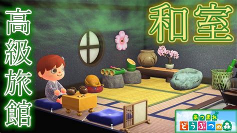 Oct 17, 2020 · こんにちは、攻略大百科「あつまれ どうぶつの森（あつ森）」担当ライターのはくさい(@hakusai_games)です。 この記事では、魔女の部屋のレイアウトを紹介していきます。 あつ森 家 おしゃれ 内装 - homuinteria.com