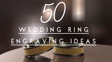 Unique Romantic Wedding Ring Engraving Ideas Engraved Wedding Rings Romantic Wedding