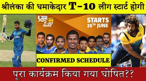 T10 league 2021 schedule, match timings, venue details, upcoming cricket matches and recent results on cricbuzz.com. Srilanka T10 League : Starting Date, Schedule & Match ...