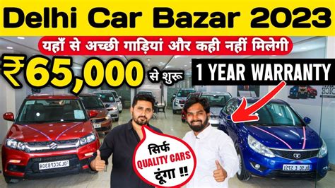 Delhi Car Bazar 2023 Delhi Second Hand Car Market Second Hand Car In