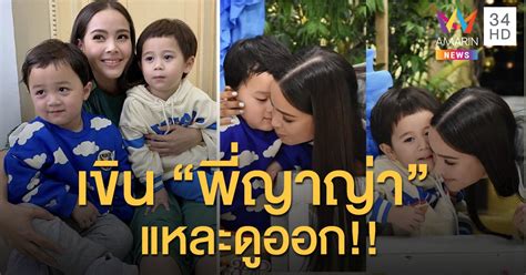 สายฟ้า รังษีสิงห์ พิพัฒน์ พายุ รังษีสิงห์ พิพัฒน์ อาชีพ: "สายฟ้า-พายุ" เขิน "พี่ญาญ่า" แหละดูออก!!